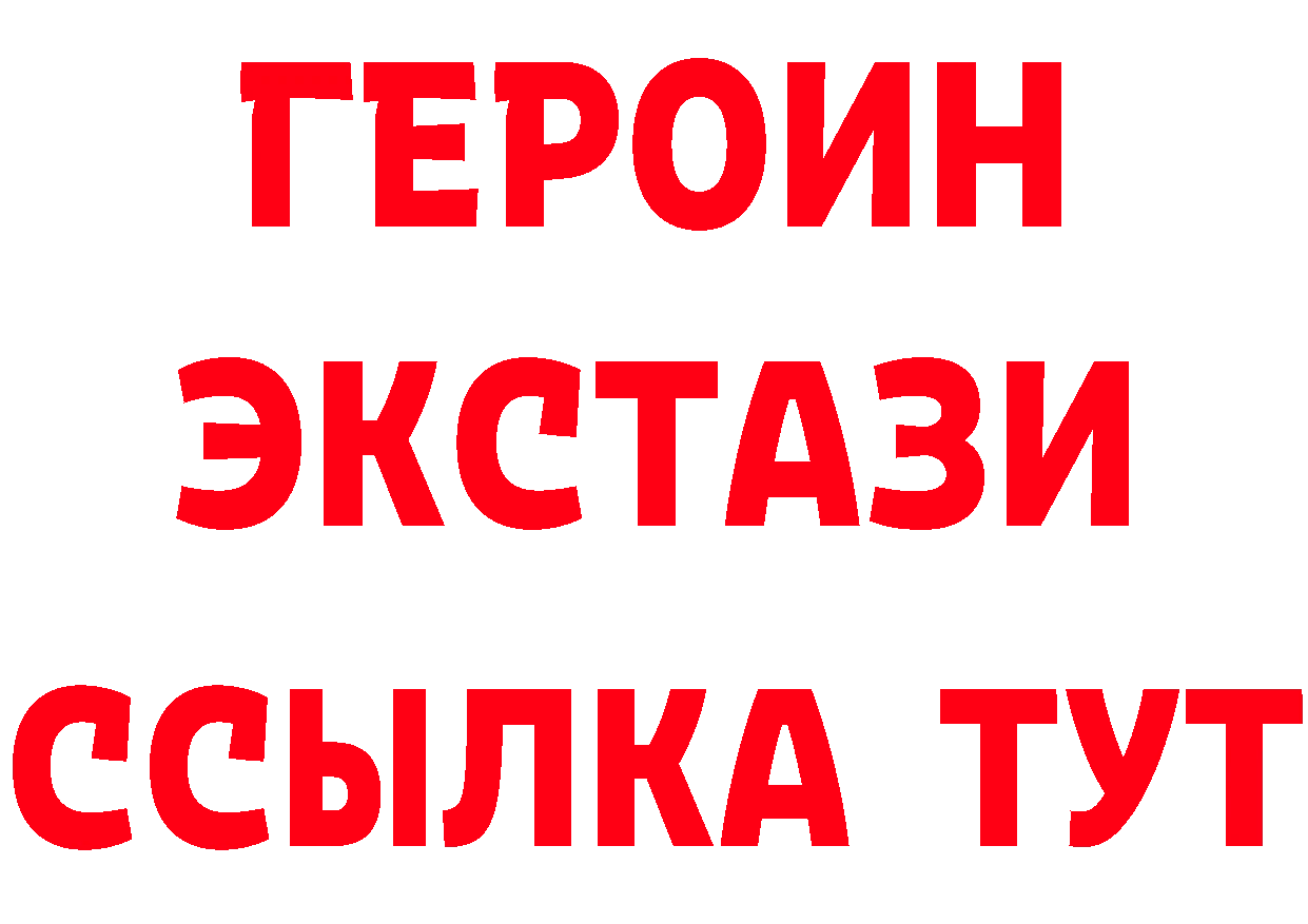 ТГК концентрат сайт это МЕГА Рассказово